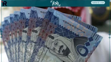 أسعار الريال السعودي مقابل الجنيه المصري في البنوك المصرية السبت 25 أكتوبر 2025